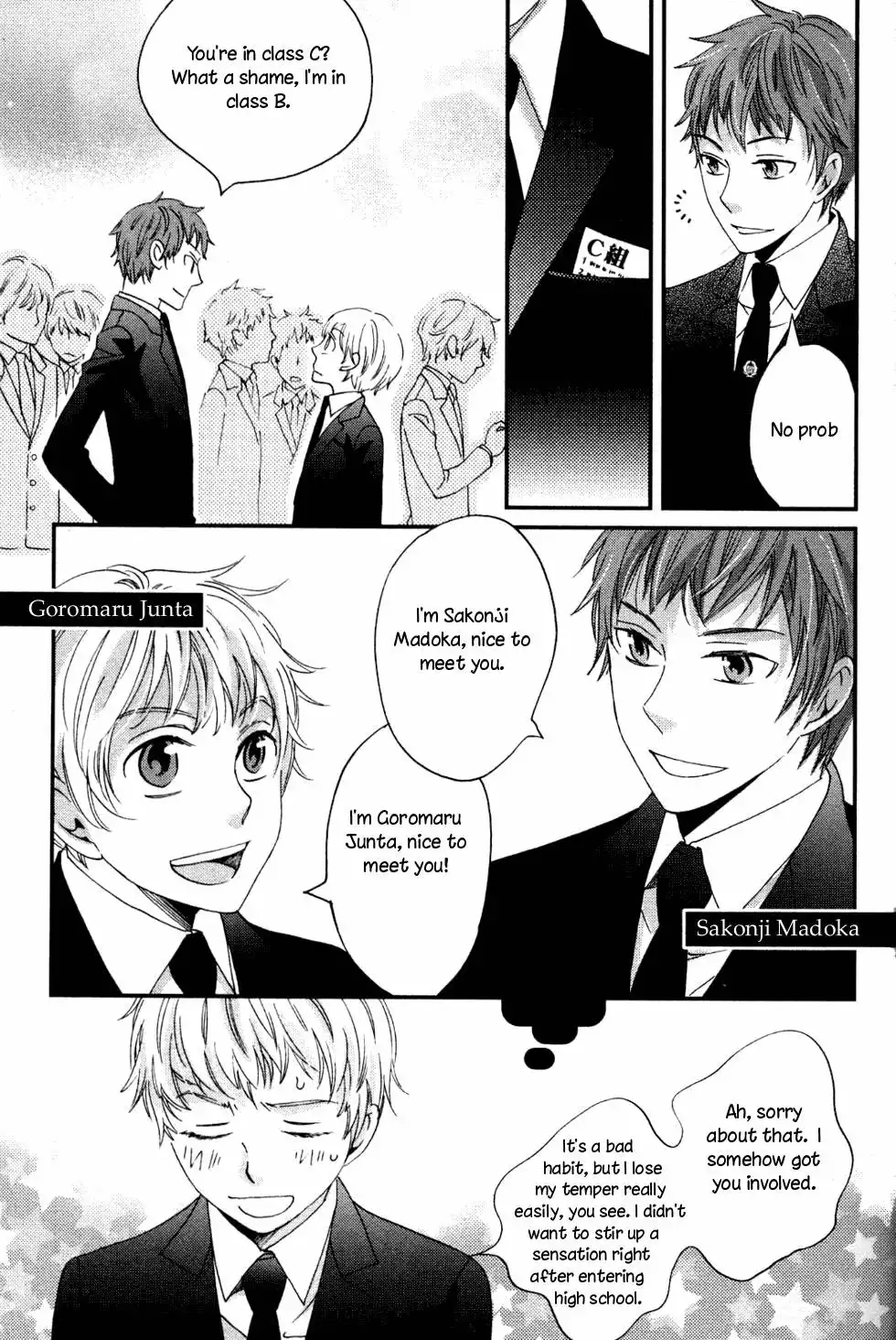 Ame Nochi Hare Chapter 1 24